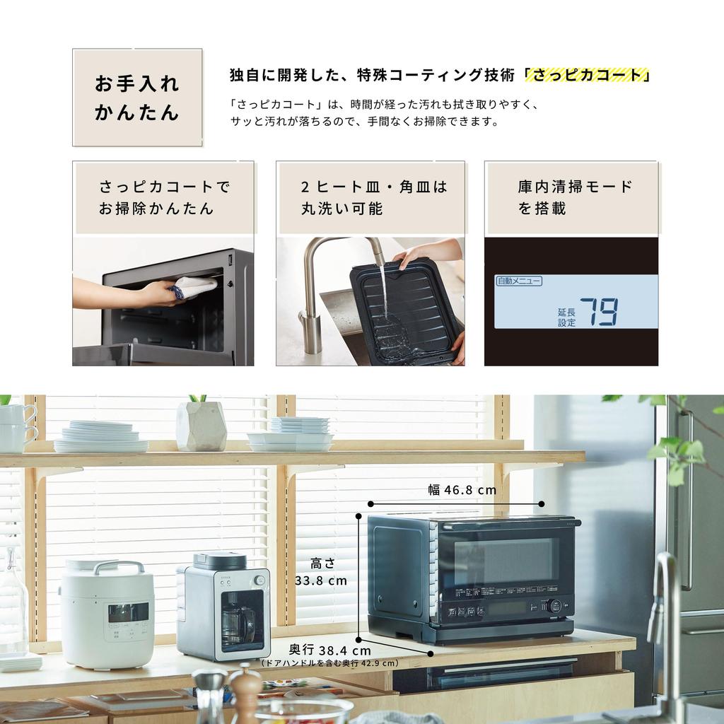 Shiroka Microwave Oven Special Square Plate Included Easy To Clean Places Tightly On Left and Right Back Oven Temperature Up To Inverter Control