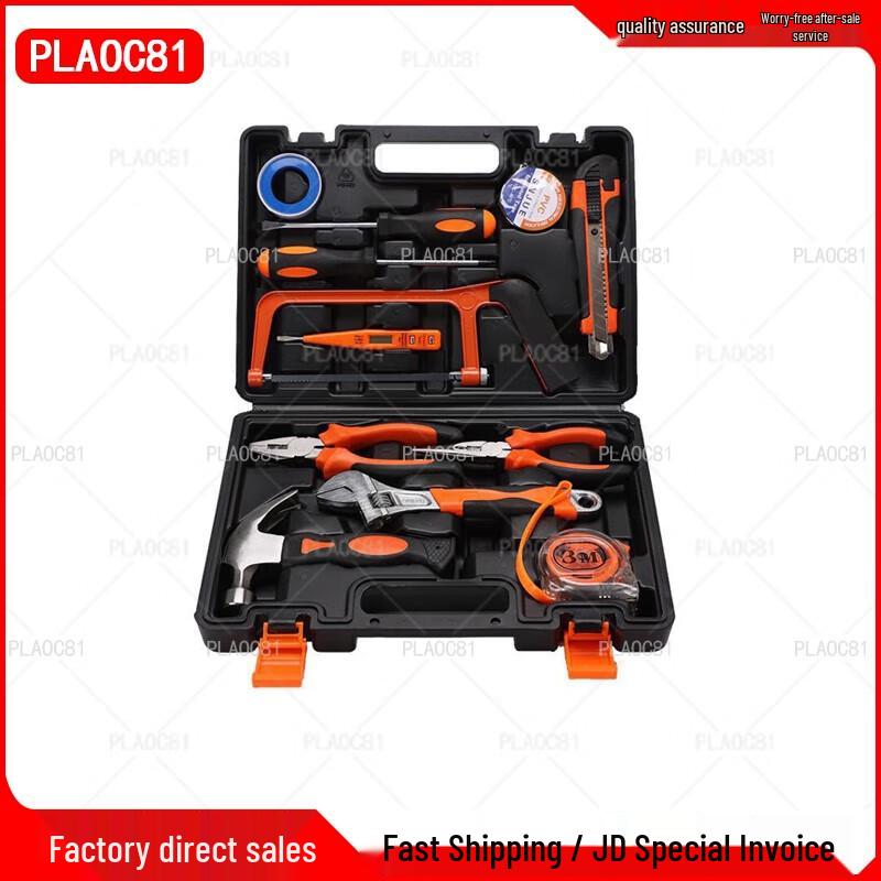 PLAOC81 Multi-Purpose Home & Car Tool Kit