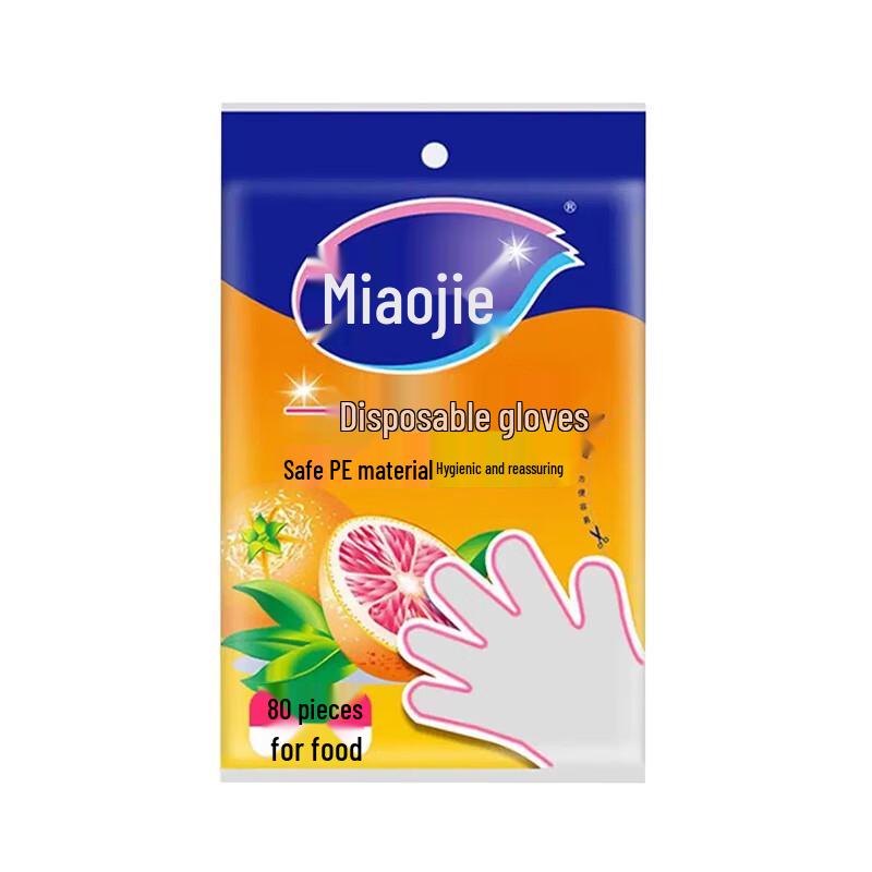 

Miaojie C-Type Disposable Plastic Gloves