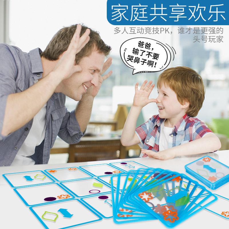 Bourne Shadow Table Games Cards Children'S Chess And Cards Spatial Logic Thinking Training Parent-Child Interactive Toys