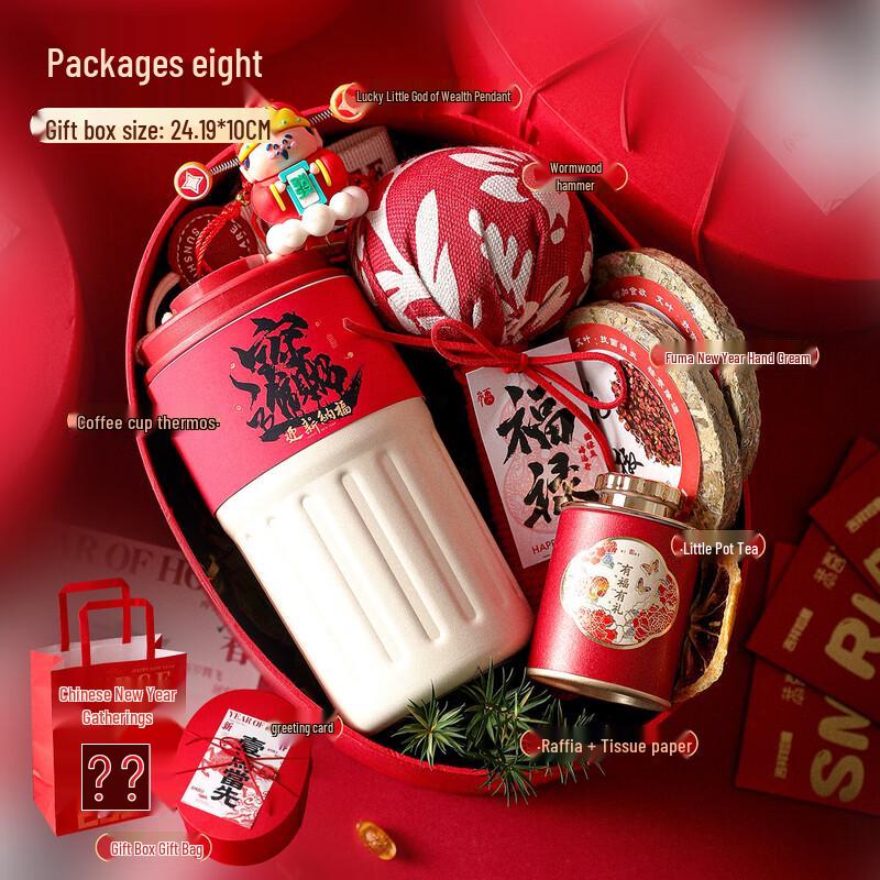AQ Year of the Horse 2026 New Year Gift Set