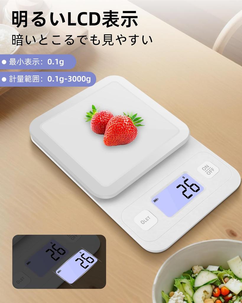 Digital Scale, Cooking Scale, Kitchen Scale, Electronic Balance, 0.1g/3.0kg, Precision Electronic Scale, Compact, Weighing Function, Tare Function, Mu