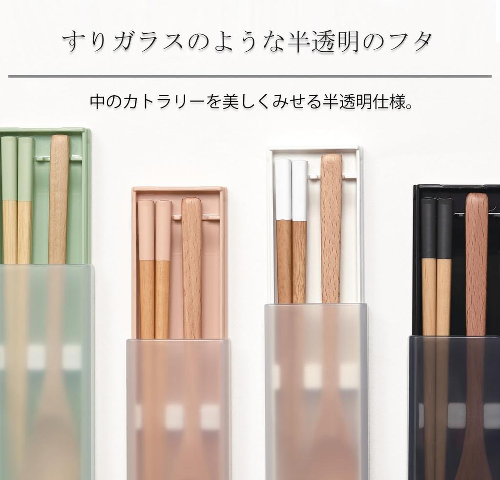 Ansio Silent Antibacterial Chopsticks and Spoon with Lid and Chopstick Natural Dishwasher Made In Set, 18cm, Pull-Out Case, Wood, Black, Safe, Japan,