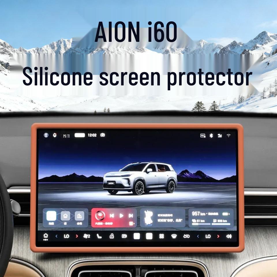 Silicone Case for AION i60 Screen - GAC AION Control Navigation Frame, Car Interior Accessory.