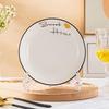 Haoya Jingdezhen Ceramic 7-inch Dinner Plate Set