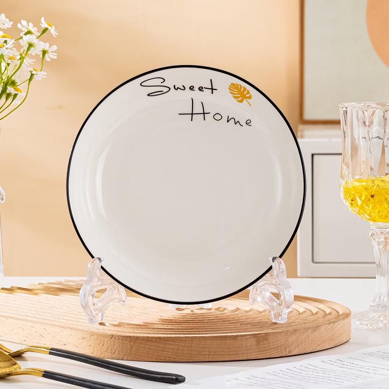 Haoya Jingdezhen Ceramic 7-inch Dinner Plate Set