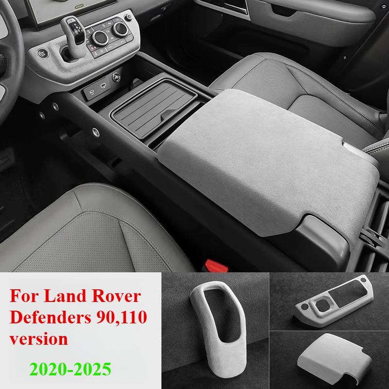 For Land Rover Defender 110, 90 version file handle cover, gear panel, armrest box cover, fur decoration modification 2022-2025