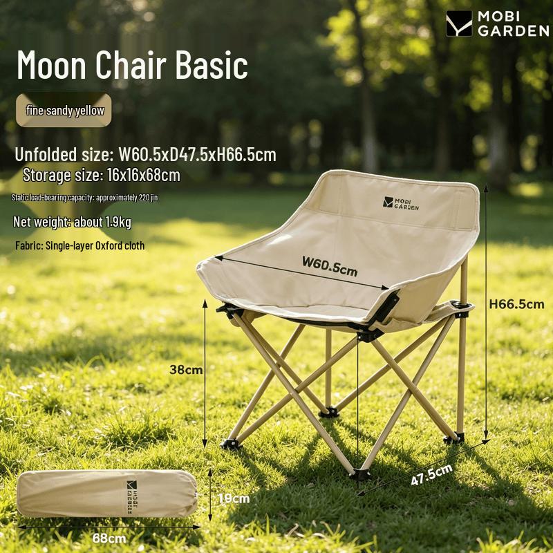 MOBIGARDEN NX25665049 Outdoor Folding Moon Camping Chair