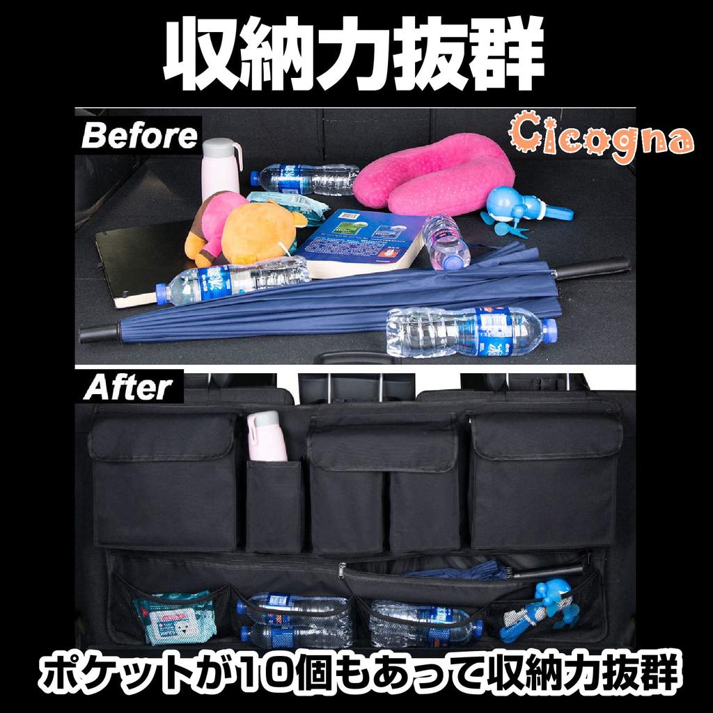 Cicogna Car Trunk Storage Umbrella Rear Seat Back Wide Storage Large Long Fits Black Bag, Holder, Pocket, Bag, Capacity, Multi-Case, 3-Row Seats,