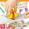 Shimomura Kougyou Full Veggie Smile Vegetable Holder, Made in Japan, Dishwasher Safe, FVS-611, Made in Tsubame-Sanjo, Niigata, Yellow, 82 x 65 x 88mm