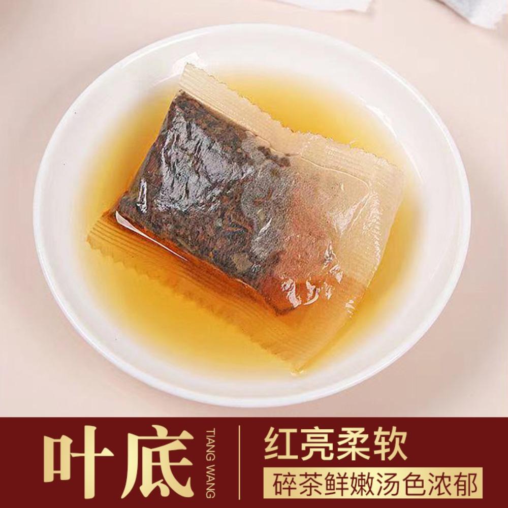 Jin Jun Mei Black Tea Bags Broken Leaf Honey Aroma Strong Flavor Tea Bag Special