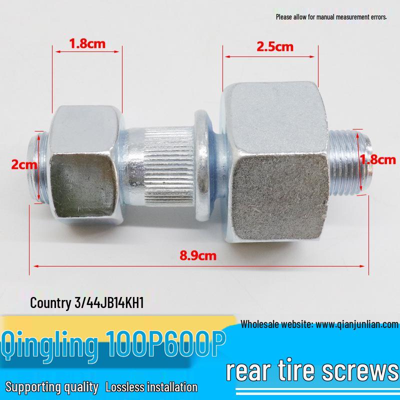 Qingling 100P/600P 4JB1/4KH1 Tire Bolts - Rear Wheel Hub Bolts for National 3/4 Models