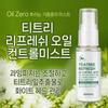 SIDMOOL Tea Tree Refresh Oil Control Mist 30ml
