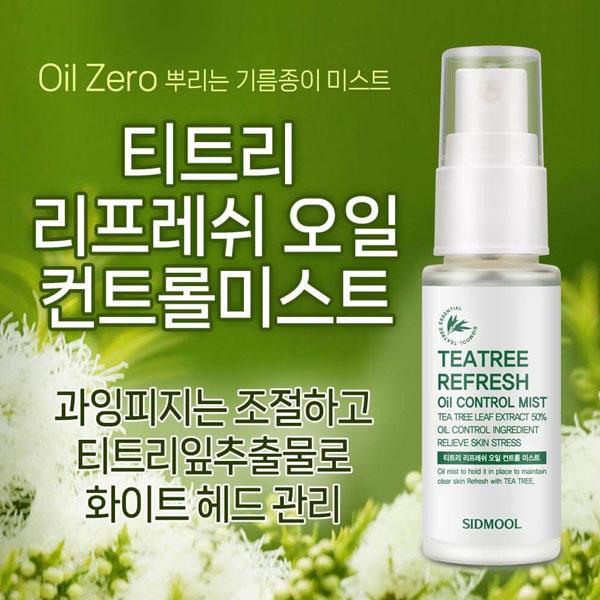 SIDMOOL Tea Tree Refresh Oil Control Mist 30ml