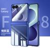 Applicable To Samsung ZFlip1 Mobile Phone Case, Central Axis Spring Hinge, Transparent Electroplated Case and Film Integrated Anti-drop  Case