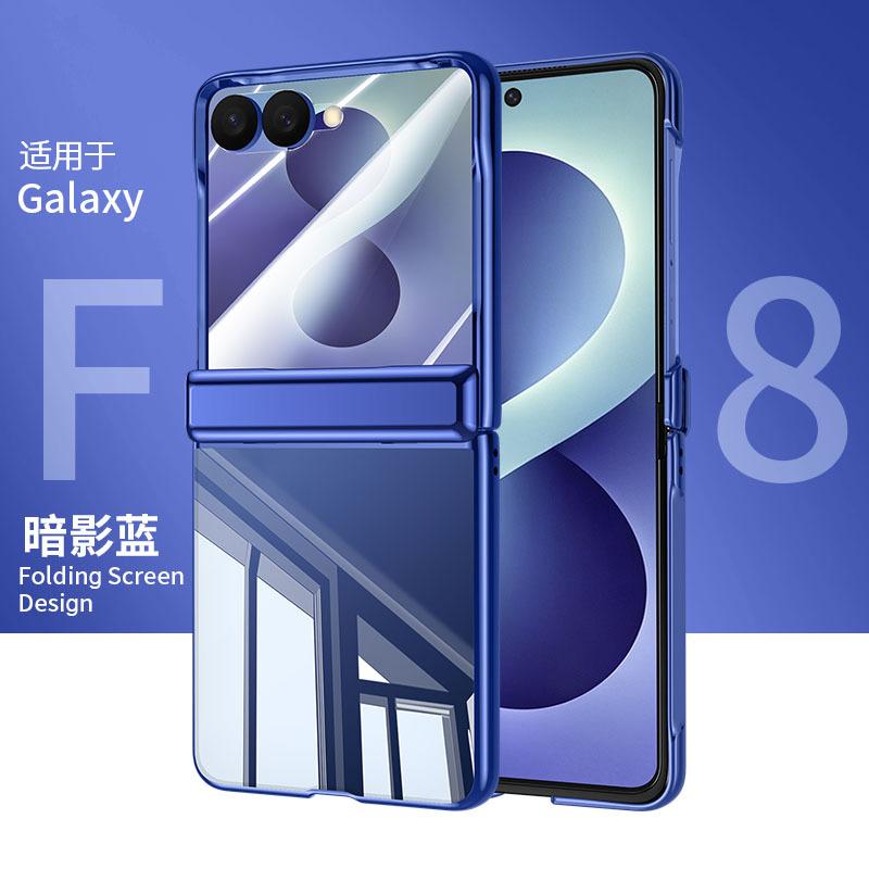 Applicable To Samsung ZFlip1 Mobile Phone Case, Central Axis Spring Hinge, Transparent Electroplated Case and Film Integrated Anti-drop  Case
