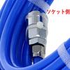 Takagi Polyurethane (PU) EARTH MAN Air Hose 10m Blue