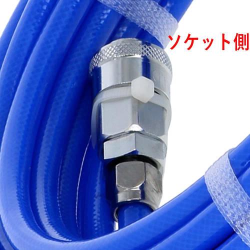 Takagi Polyurethane (PU) EARTH MAN Air Hose 10m Blue