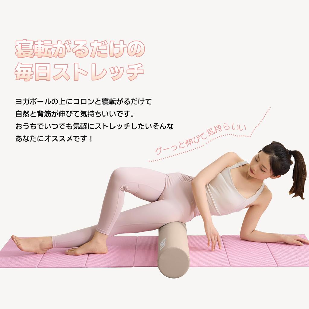 AYO Stretching Yoga Yoga Exercise Pole Weight Foam Shoulder Blade Muscle Brown Pole, Pole, Block, [100cm/150kg Capacity] Roller, Roller, Relaxer,