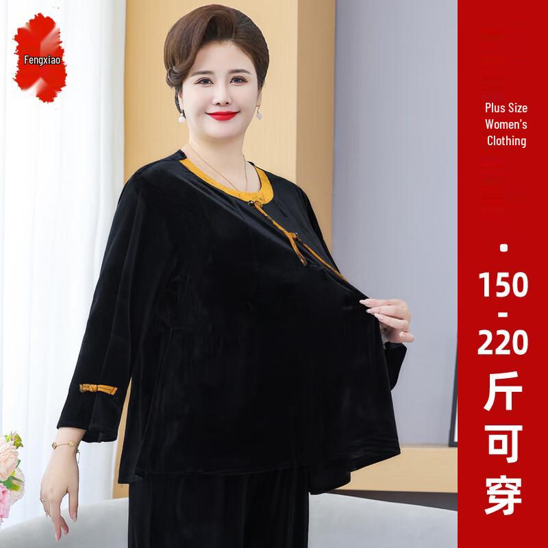 

Комплект из двух предметов больших размеров в новом китайском стиле с длинным рукавом 7XL (approx. 182-198 lbs)