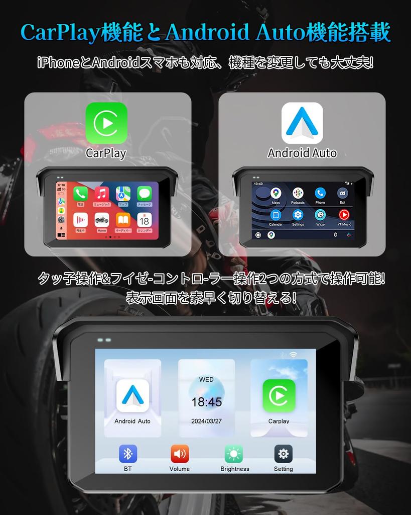 BOSUDA Smart Monitor för Motorcykel, 5 tum (Kompatibel med Motorcykelmonitor, Carplay/Android Auto, IPS LCD