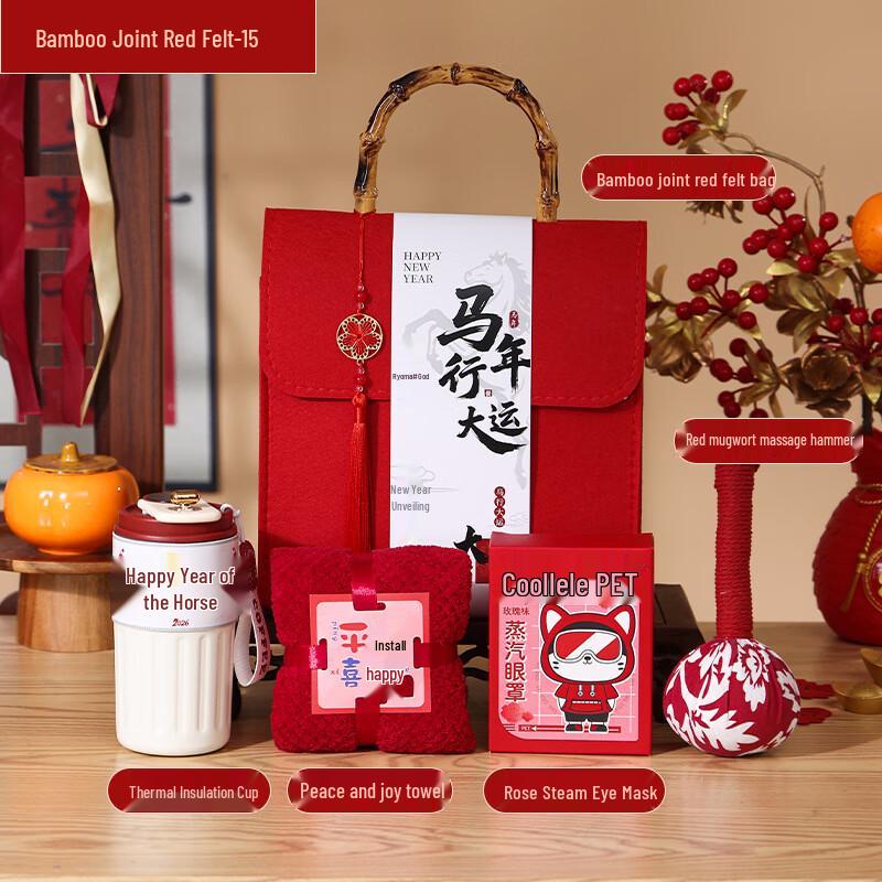 Horse Year Prosperity Gift Set