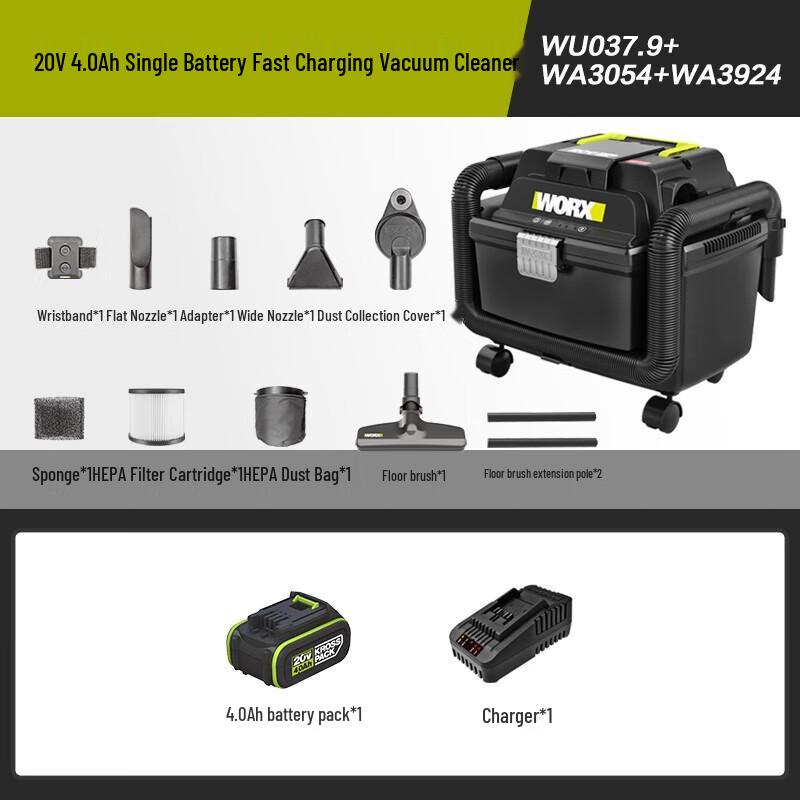 Worx 20V Brushless Industrial Vacuum Cleaner CN plug (adapter included)