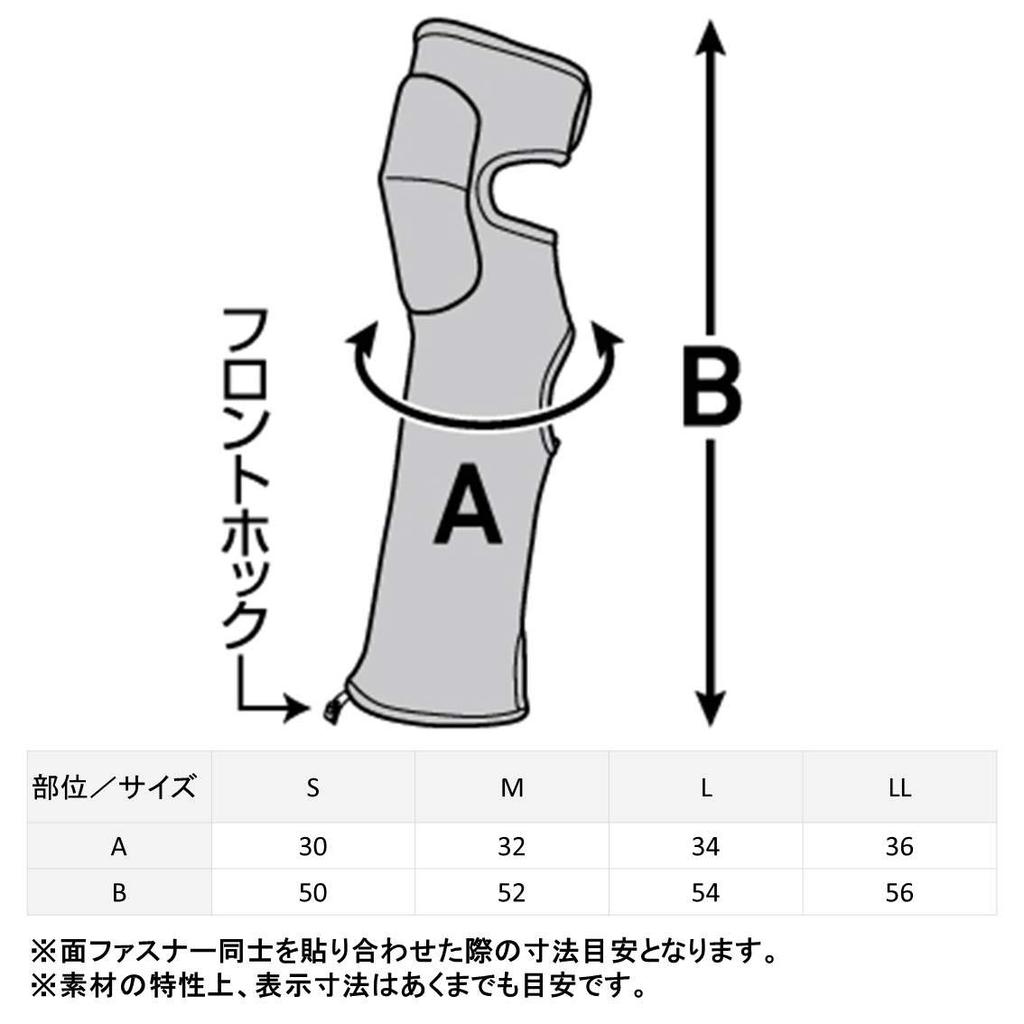 DAIWA Neogator Black L NG-400