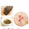 White Tea CHINA TEA Butterfly Brand Bai Mu Dan Fujian Province Bai Mu Dan White Peony White Tea