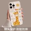 Apple 17 Mobile Phone Case New Iphone16promax Transparent 15pro Super Fire 14plus Elephant Tpu Soft Case
