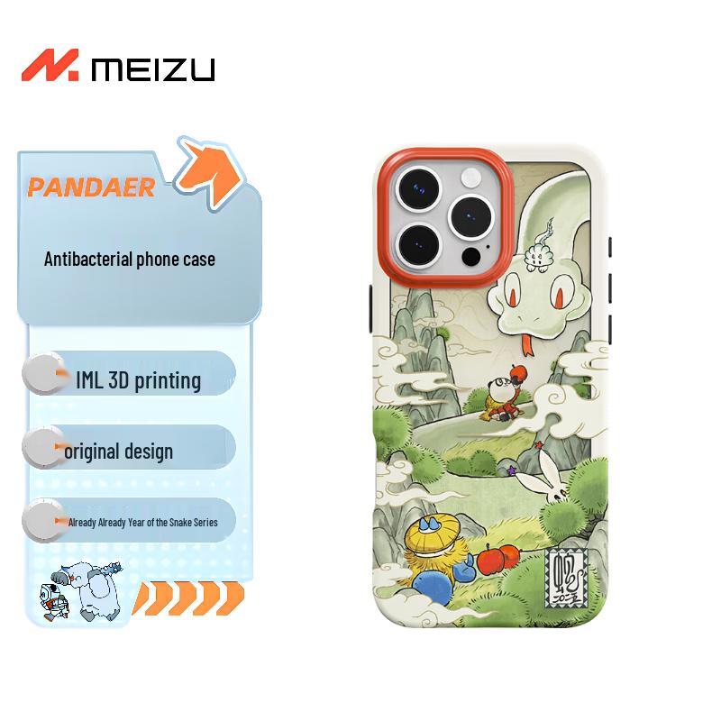 MEIZU PANDAER iPhone 16 Pro Max Anti-Bacterial Case