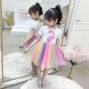 2025 New Summer Rainbow Princess Dress for Girls - Stylish and Trendy Children's Clothing