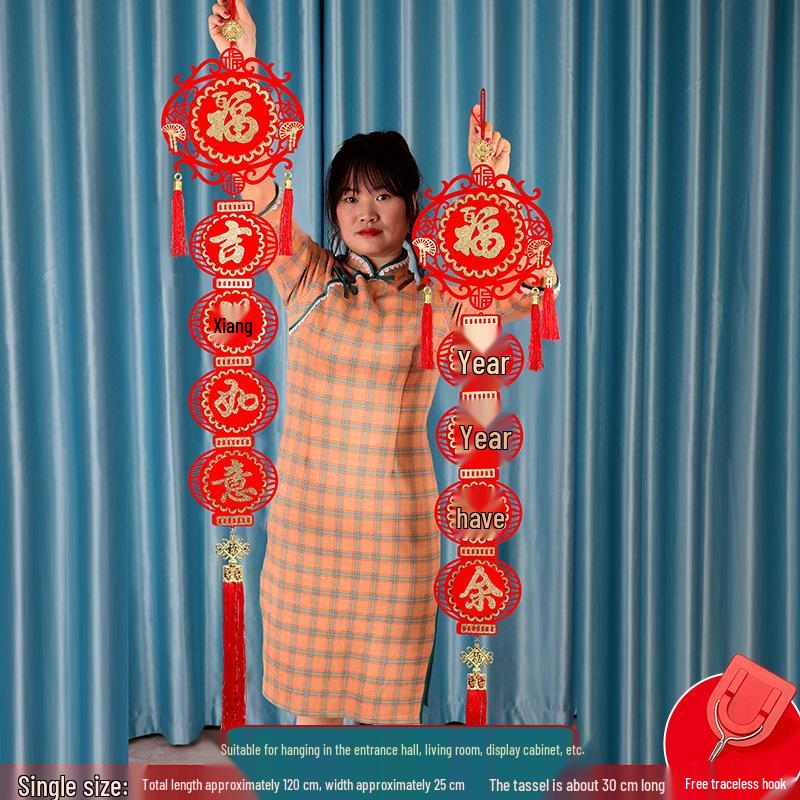 2026 Spring Festival New Year Felt Fu Character Banner and Pull Flower Decorations