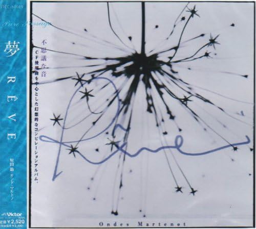 

CD SETSU HARADA, SATI, JOLIVET, HIROTO - dream VICC60009 Japan ObiClassical Used