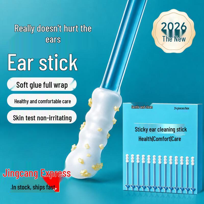 Children's Adhesive Ear Cleaner Sticks