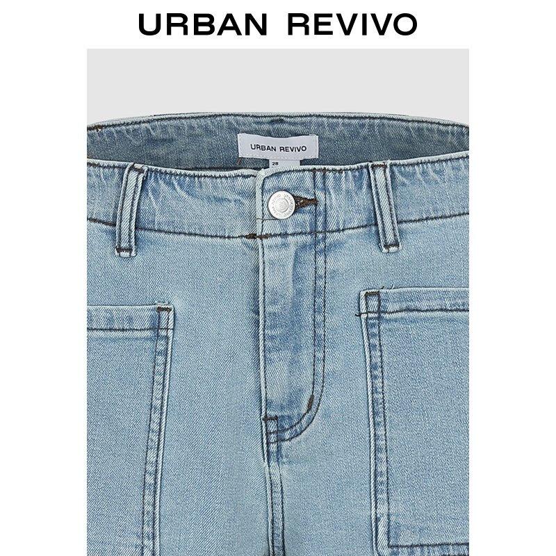 UR2026 Women's Casual Street Ultra-Short Denim Shorts