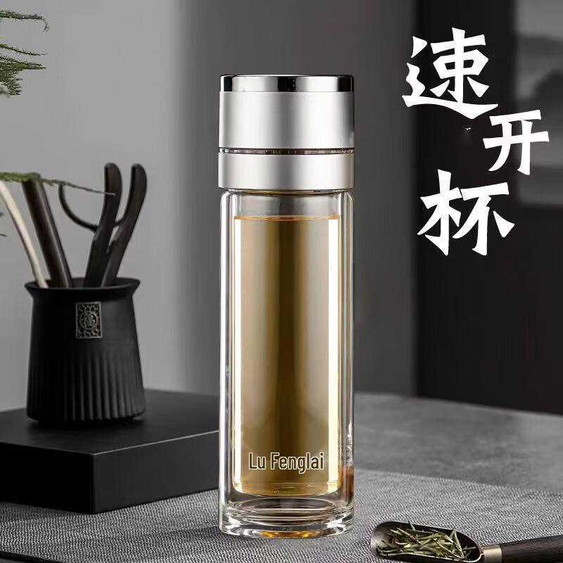 Lu Feng Lai Double-Layer Tea Infuser Glass Cup