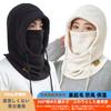 Ylikeable Neck Face Hat for Cold Weather Ultimate Warmth and Soft Balaclava Hood Warmer Neck Cover for Winter Warmer, Cover, [360° Feel] (Beige)