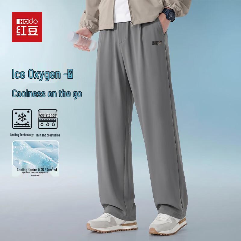 

Hodo Men s Ice Silk Cool Feel Quick-Dry Casual Pants 4XL