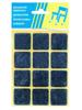 Felt Pad Blister Black 28*28Mm - 12 Pcs - U-100-0315
