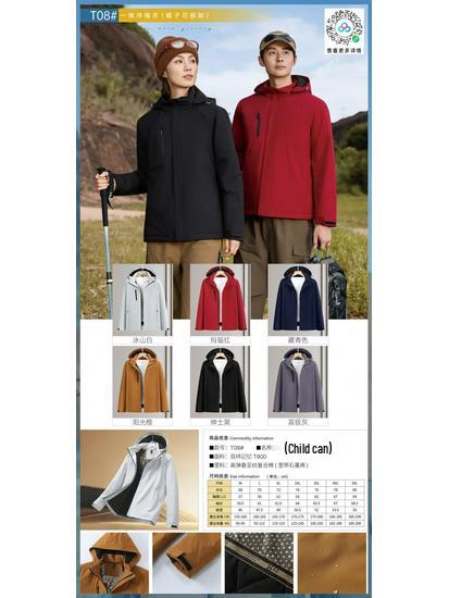 Unisex Graphene-Enhanced Windbreaker: Cotton & Velvet, Heat-Retaining, Windproof, Waterproof, Custom Embroidery