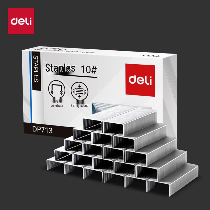 Deli DP713 10# Staples серебряный