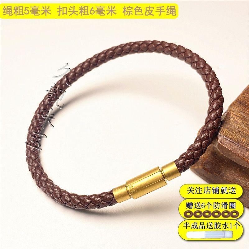 

Golden Buckle Genuine Leather Bracelet Wear 3D Hard Gold Gluttonous Lucky Beads Black Cowhide Carrying Strap Men and Women Replacement Rope 2345 Hair 21CM Brown leather rope thick 5mm buckle thick 6mm