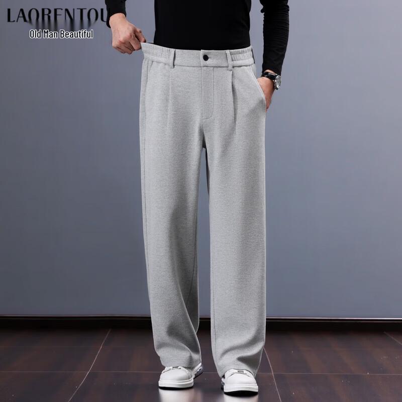 LRT Men's Wool-Blend Relaxed Fit Straight-Leg Casual Trousers