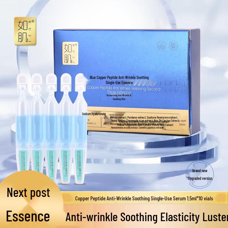 

Like Skin Copper Peptide Anti-Wrinkle Hydrating Serum: Rejuvenating, Nourishing, Brightening Essence for Soothing, Moisturized Skin