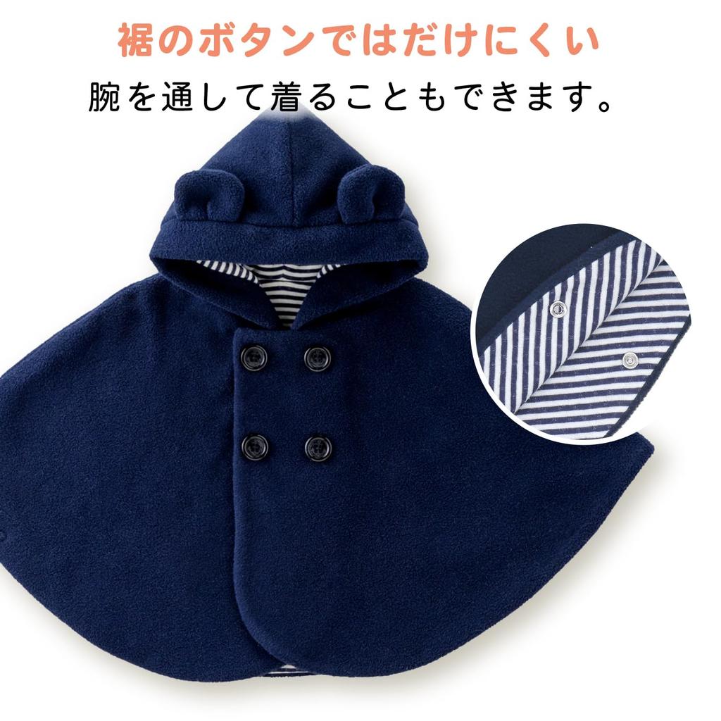 Baby Castle Sizes Made In Japan Double-Button Cloak, 60-90, Navy,