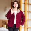 Xiaofu Mid-Aged Women's Casual Wool Blend Coat