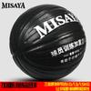 Beschwerter Basketball 7 Training - 1,0 kg 1,3 kg 1,5 kg Indoor Outdoor Langlebig PU Griffball