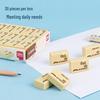 Deli 4B Yellow PVC Erasers, 30 Pcs/Box
