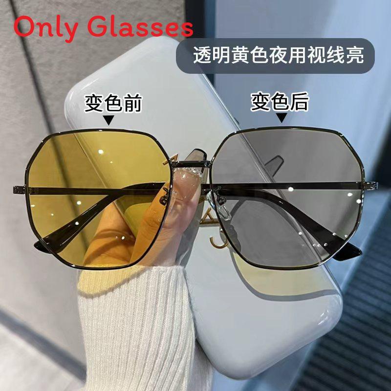 Square Frame Uv Protection Sunglasses For Men And Women With Trendy Style